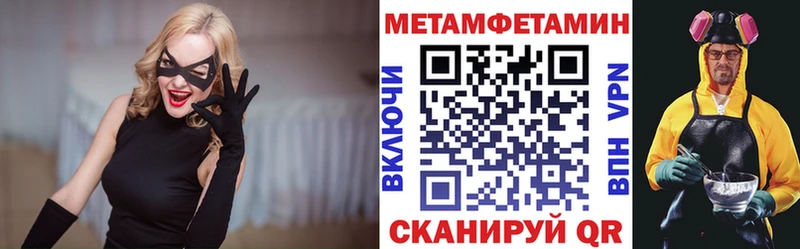 ссылка на мегу сайт закладки Весьегонск АМФ 98%