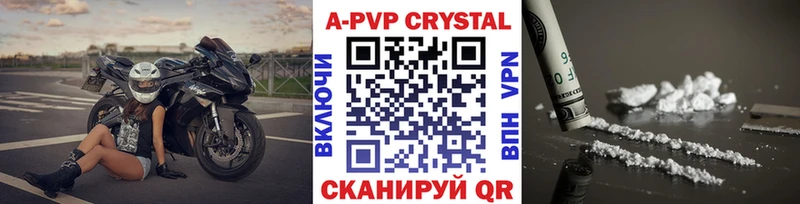 kraken рабочий сайт Весьегонск A-PVP кристаллы