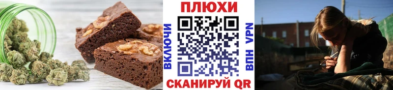 Печенье с ТГК конопля  omg tor  Весьегонск  наркошоп 