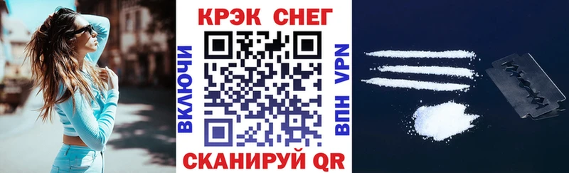 COCAIN FishScale  Весьегонск 