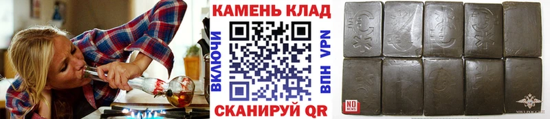 где можно купить наркотик Весьегонск ГАШИШ ice o lator