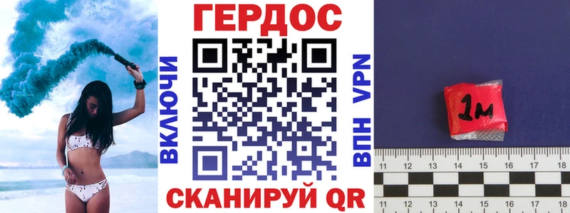 цены   Весьегонск  ГЕРОИН хмурый 