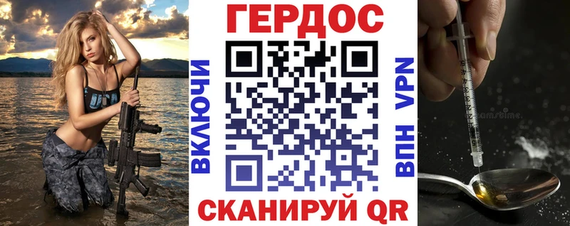 Героин афганец Весьегонск
