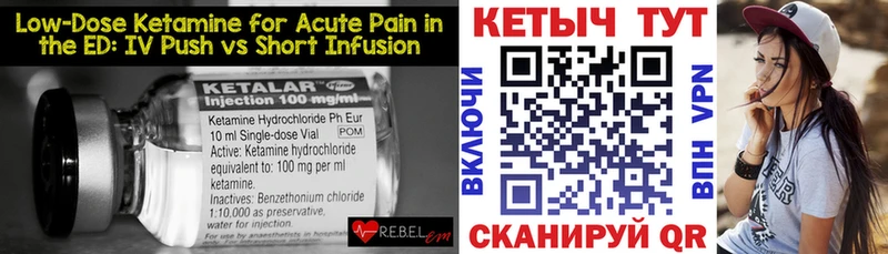 КЕТАМИН ketamine  купить наркоту  Весьегонск 