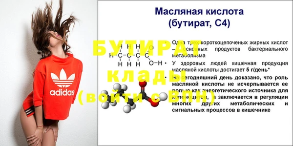дистиллят марихуана Абинск