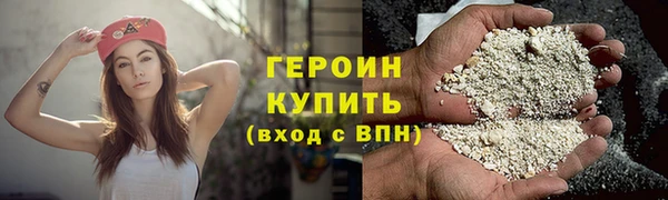 дистиллят марихуана Абинск