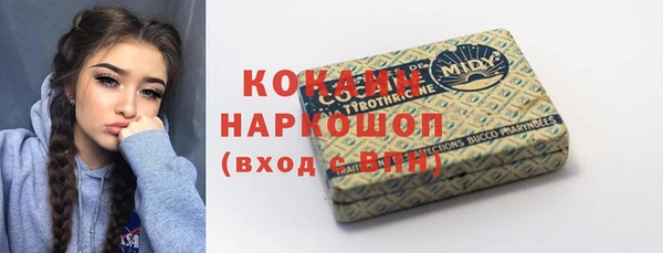 гидра Алзамай