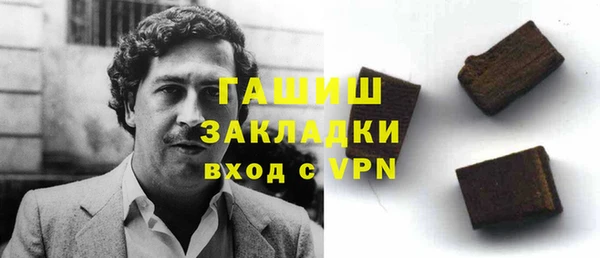 дистиллят марихуана Абинск