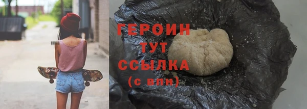спайс Абдулино