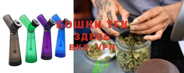 спайс Абдулино