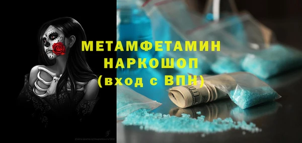 дистиллят марихуана Абинск