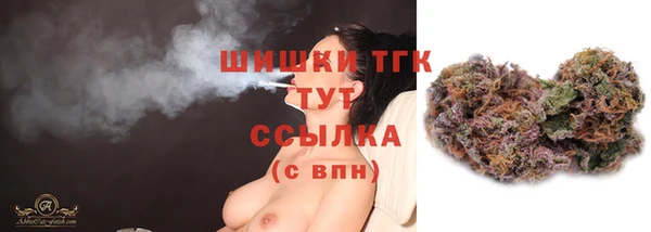 дистиллят марихуана Абинск