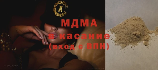 дистиллят марихуана Абинск