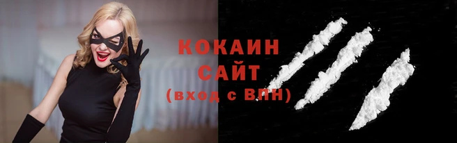 спайс Абдулино