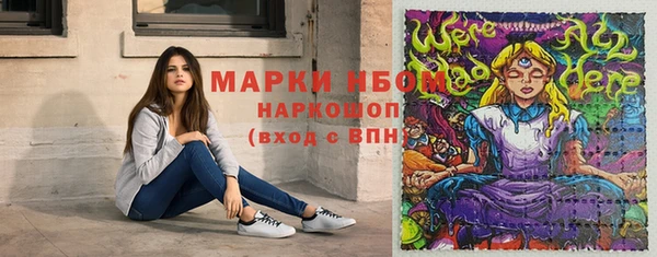 кокаин Алексеевка