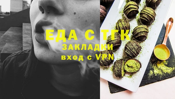 спайс Абдулино