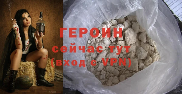спайс Абдулино