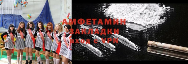 гидра Алзамай