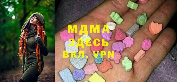 дистиллят марихуана Абинск