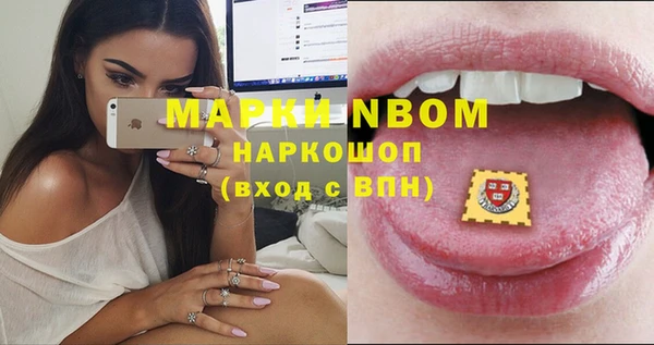 спайс Абдулино