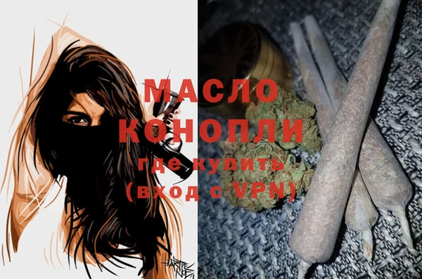 дистиллят марихуана Абинск