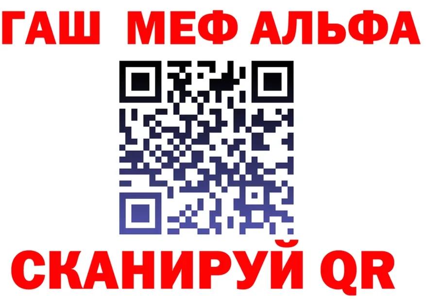 ГАШИШ убойный зеркало это мега Весьегонск