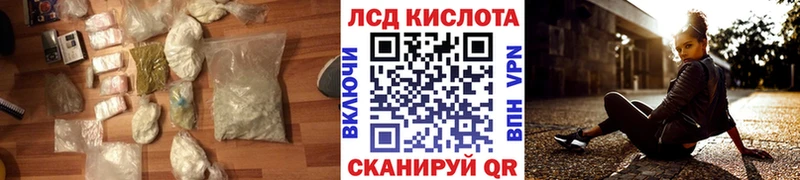 LSD-25 экстази кислота  дарнет шоп  Весьегонск 
